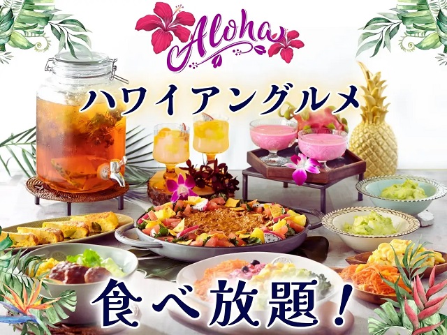 ホテルグリーンタワー幕張ビュッフェ徹底レビュー